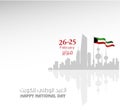 Kuwait national day celebration background