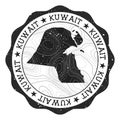 Kuwait outdoor stamp.