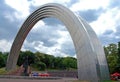 Kyiv or Kiev, Ukraine: The Peoples Friendship Arch in Khreshchatyy Park