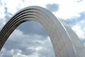 Kyiv or Kiev, Ukraine: The Peoples Friendship Arch in Khreshchatyy Park