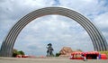 Kyiv or Kiev, Ukraine: The Peoples Friendship Arch in Khreshchatyy Park