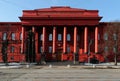 Kyiv National Taras Shevchenko University in Kyiv Ukraine.