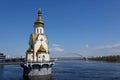 Church of St. Nicholas the Wonderworker on the waters in Kyiv Royalty Free Stock Photo