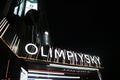 Signboard Olimpiysky mall and business centre in the centre of Kyiv, Ukraine