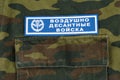 KYIV, UKRAINE - Feb. 25, 2017. Russian Army Airborne troops uniform badge