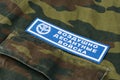 KYIV, UKRAINE - Feb. 25, 2017. Russian Army Airborne troops uniform badge