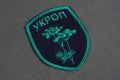 KYIV, UKRAINE - July, 16, 2015. Ukraine Army unofficial uniform badge 