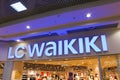 Kyiv, Ukraine - July 29, 2020: LC Waikiki retailer store with illuminated logo