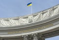 KYIV, UKRAINE - JUNE 16, 2019 - The Ministry of Foreign Affairs of Ukraine the upper part of the building Royalty Free Stock Photo