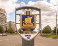 KYIV, UKRAINE: Sign with the coat of arms of the Dnieper district of Kyiv Royalty Free Stock Photo
