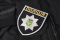 KYIV, UKRAINE - NOVEMBER 22, 2016: Patch and badge of the National Police of Ukraine. National Police of Ukraine uniform.