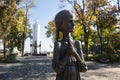 Holodomor Victims Memorial Complex in Ukraine