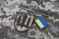 KYIV, UKRAINE - October 6, 2022. Russian invasion in Ukraine 2022. Ukraine Army uniform badges. Text in ukrainian - Armed Forces