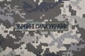 KYIV, UKRAINE - October 5, 2022. Russian invasion in Ukraine 2022. Ukraine Army uniform insignia badge. Text in ukrainian - Armed