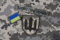 KYIV, UKRAINE - October 6, 2022. Russian invasion in Ukraine 2022. Ukraine Army uniform insignia badges. Text in ukrainian - Armed