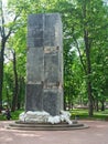 KYIV, UKRAINE: Projectile-protected monument to Kotlyarevsky in Kotlyarevsky square in Kyiv