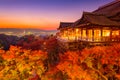 Kyoto in Autumn Royalty Free Stock Photo