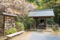 Himukai-Daijingu Shrine in Yamashina, Kyoto, Japan. The Shrine was a history of over 1500 years Royalty Free Stock Photo