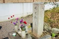 Tomb of Lady Murasaki Murasaki Shikibu 970?-1014 or 1031? in Kyoto, Japan. She was a Japanese