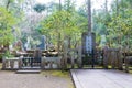 Yae and Joseph Hardy Neesima Niijima Jo Gravesite at Doshisha Cemetery in Kyoto, Japan. Niijima Jo