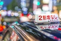 KYOTO, JAPAN - APRIL 2016: Black taxi awaits customers at night.