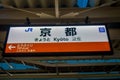 KYOTO, JAPAN - APRIL 14: Informative sign at Keihan Railway Station in Kyoto, Japan. Keihan Railway company was founded Royalty Free Stock Photo