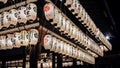 Kyoto, Japan - April 12 2019: Japanese paper lanterns of Yasaka Jinja in night Royalty Free Stock Photo