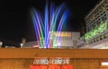 Aqua musical fountain in front of Kyoto train station in Kyoto,Japan