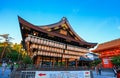 Old Yasaka shrine in Kyoto city, Japan Royalty Free Stock Photo