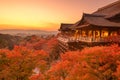 Kyoto, Japan at Kiyomizu-dera Temple in Autumn Royalty Free Stock Photo