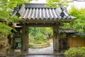 Hosen-in Temple in Ohara, Kyoto, Japan. It was built in 1012 under the reign of Emperor Sanjo in the Royalty Free Stock Photo