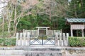 Mausoleum of Empress Dowager Nobuko in Kyoto, Japan. Fujiwara no Nobuko 854-864 was a mother to Royalty Free Stock Photo