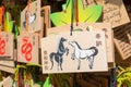 Traditional wooden prayer tablet Ema at Kifune Shrine in Kyoto, Japan