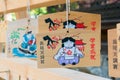 Traditional wooden prayer tablet Ema at Nagao Tenmangu Shrine in Fushimi, Kyoto, Japan. The Shrine Royalty Free Stock Photo