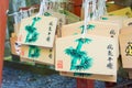 Traditional wooden prayer tablet Ema at Yuki Shrine at Kurama-dera Temple in Kyoto, Japan. The