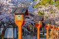 Hirano-jinja is the site of a cherry blossom festival annually since 985 during the reign of Emperor Royalty Free Stock Photo