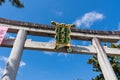 Kitano Tenmangu Shrine Torii Gate. Kyoto, Japan Royalty Free Stock Photo