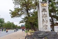 Heian-jingu Shrine. Kyoto, Japan