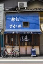 Kyoto, Japan - Facade of little bar in Kyoto