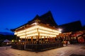 Yasaka-Jinja Shrine in Kyoto Japan Royalty Free Stock Photo
