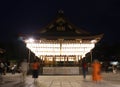 Lots of Lantern at Yasaka Shrine in Kyoto Japan Royalty Free Stock Photo