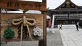 Shimenawa, sacred rope and knots near the Yasaka shrine