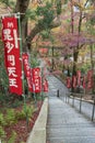 Bishamon-Do Temple in Kyoto, Japan