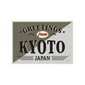 Kyoto Japan Retro Tin Sign Vintage Vector Souvenir Sign Or Postcard Templates. Travel Theme.