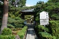 Main gate of Daisenin temple at Daitokuji temple in Kyoto