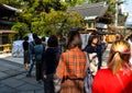 Yasui Konpiragu - The break up shrine