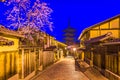 Kyoto, Japan in Spring Royalty Free Stock Photo