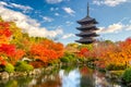 Kyoto Japan Pagoda Royalty Free Stock Photo