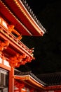 Kyoto, Japan. Yasaka Jinja shrine by night Royalty Free Stock Photo
