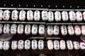 Kyoto: rows of white lanterns Royalty Free Stock Photo